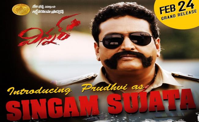 winner-comedian-pruthviraj-as-singam-sujatha